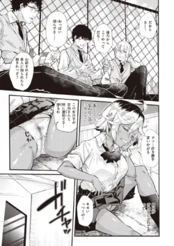 Page 335