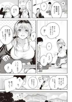 Page 373