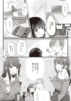 Page 184