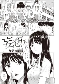 Page 389