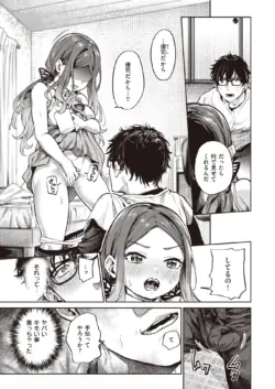 Page 299
