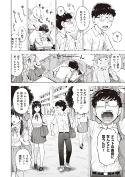 Page 390