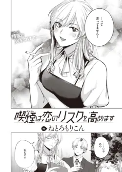 Page 312