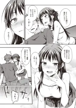 Page 253