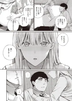 Page 214