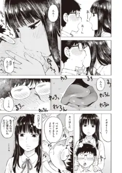 Page 395