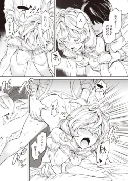 Page 241