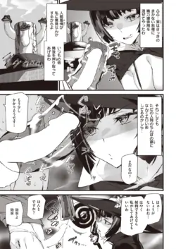 Page 361