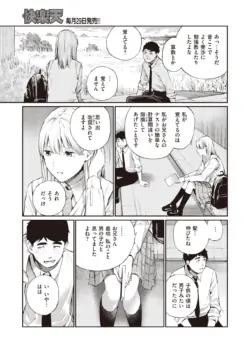 Page 205