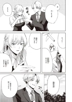 Page 313