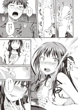 Page 259