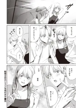 Page 332