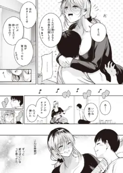 Page 375