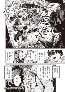 Page 310