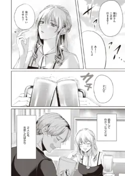 Page 314