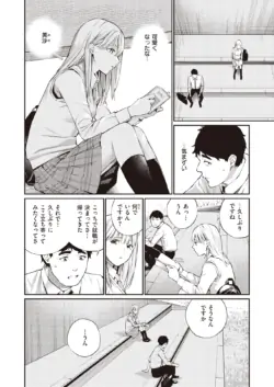 Page 204