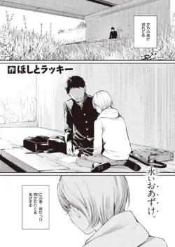 Page 201