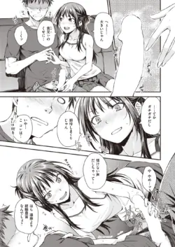 Page 257