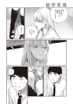 Page 208