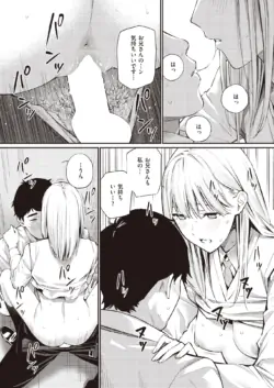 Page 216