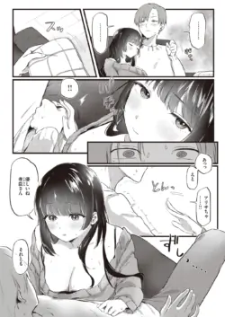 Page 186