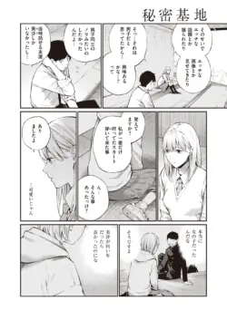 Page 206