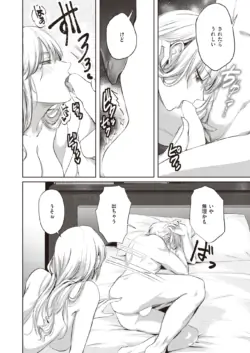 Page 320