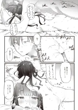 Page 197