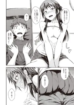 Page 254