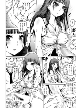 Page 170