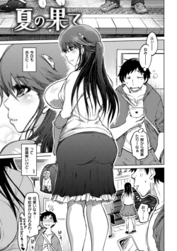Page 199
