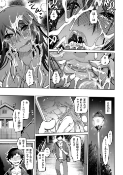 Page 209