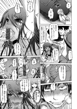 Page 211