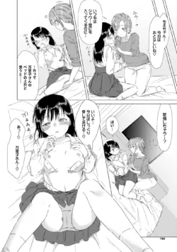 Page 192