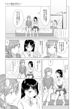 Page 187