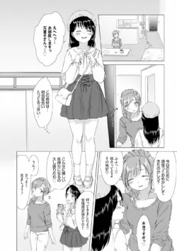 Page 186