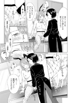 Page 165