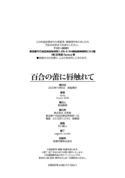 Page 202