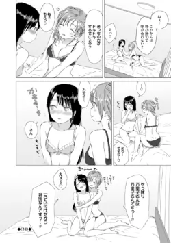 Page 200