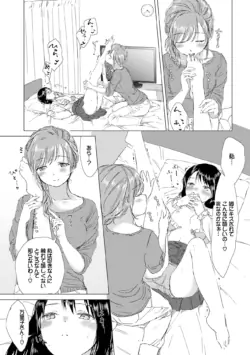 Page 194