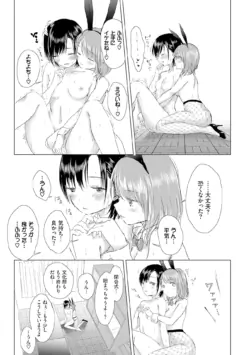Page 177