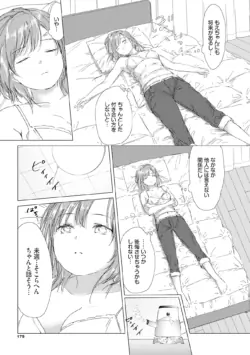 Page 185