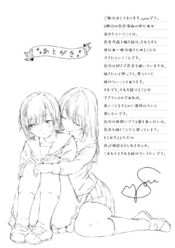Page 201