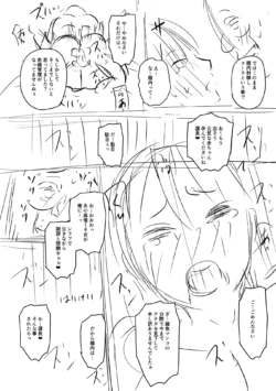Page 270