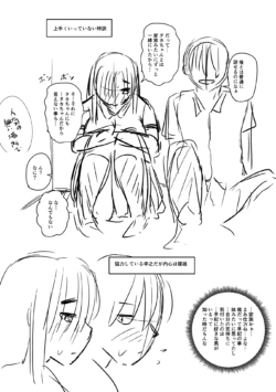 Page 301