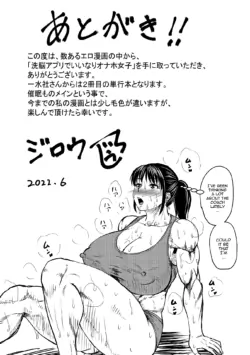 Page 197