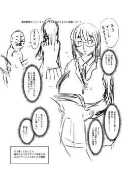 Page 290