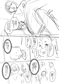Page 207