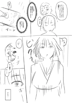 Page 211