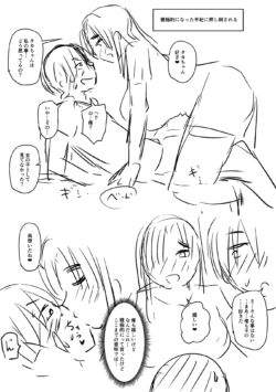 Page 303